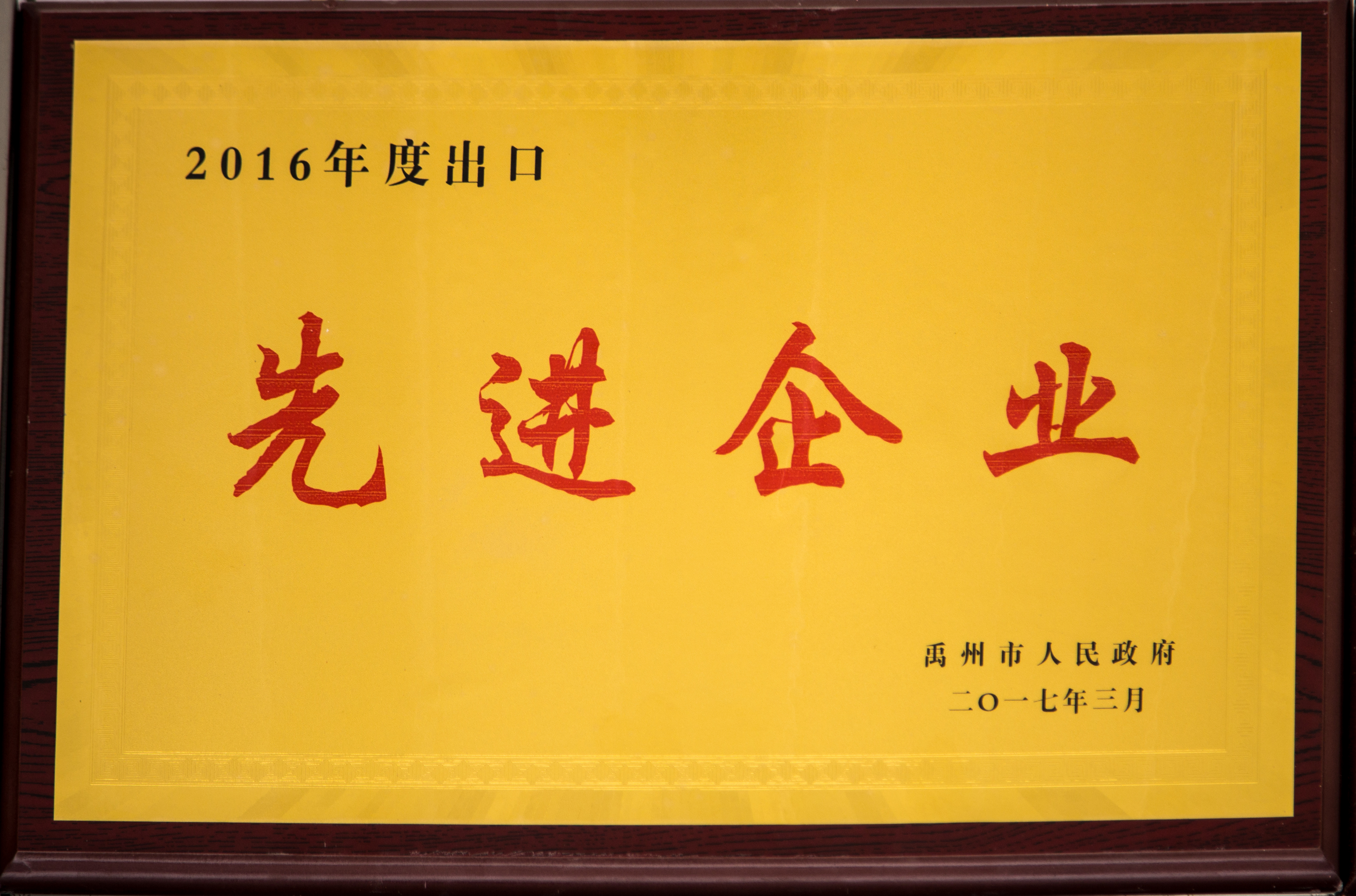 壓濾機(jī)廠(chǎng)家 壓濾機(jī)廠(chǎng)家